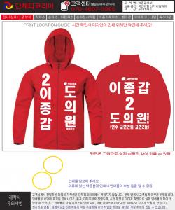 이종갑후보_시안.jpg^|^이종갑후보_시안.jpg