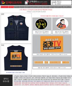 중카TV-시안1-1.jpg^|^중카TV-시안1-2.jpg
