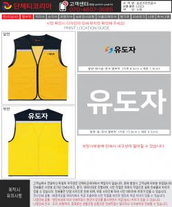 승강기안전공단-노랑-시안1-3.jpg^|^승강기안전공단-레드-시안1-2.jpg^|^승강기안전공단-형광연두-시안1-1.jpg