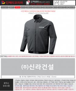 ㈜신라건설-시안.jpg