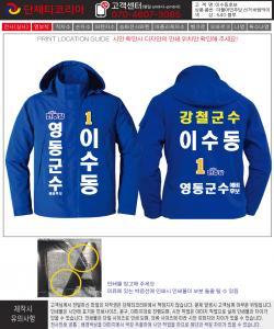 서광선_이수동후보시안1-1.jpg^|^서광선_이수동후보시안1-2.jpg^|^서광선_이수동후보시안1-3.jpg^|^서광선_이수동후보시안1-4.jpg
