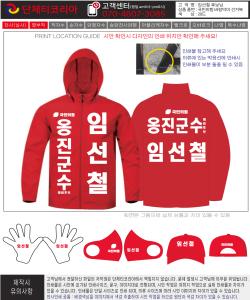 임선철후보_시안.jpg