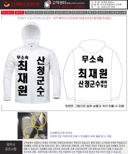 최재원후보_시안.jpg