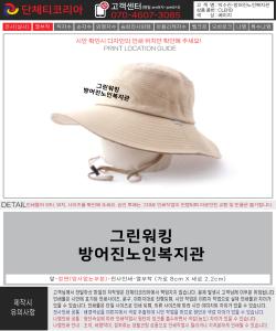 박수진-방어진노인복지관_시안.jpg