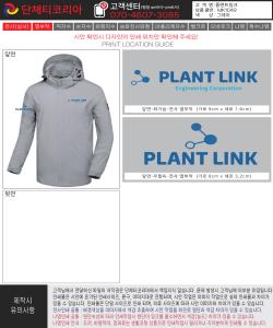 플랜트링크-시안1-1.jpg^|^플랜트링크-시안1-2.jpg
