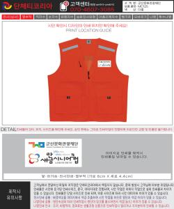 군산문화관광재단-박소진-시안1-1.jpg^|^군산문화관광재단-박소진-시안1-2.jpg