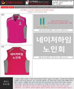 네이처하임아파트_노인회-시안1-1.jpg