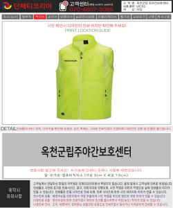 옥천군립주야간보호센터_박인해-시안.jpg