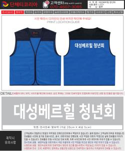 대성베르힐청년회_이선동-시안.jpg