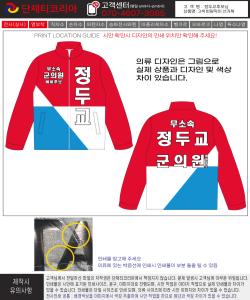 정두교후보_시안.jpg