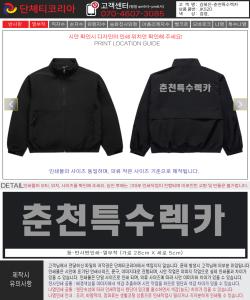 김혜진-춘천특수렉카-시안1-1.jpg^|^김혜진-춘천특수렉카-시안1-2.jpg