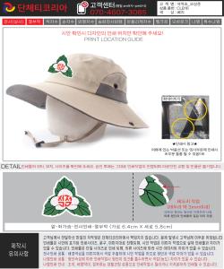 석적초_오상준-시안1-1.jpg^|^석적초_오상준-시안1-2.jpg