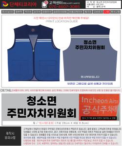 청소면주민자치위원회_황인순-시안.jpg