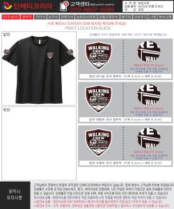 워킹크루-시안.jpg