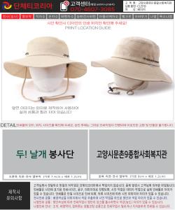 고양시문촌9종합사회복지관-시안.jpg