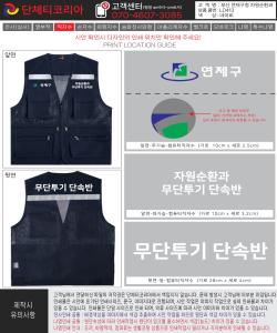 부산-연제구청-자원순환과-시안.jpg