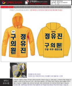 신동희_정유진후보-시안1-2.jpg