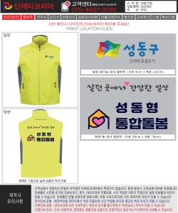 성동구청_박효림_시안.jpg