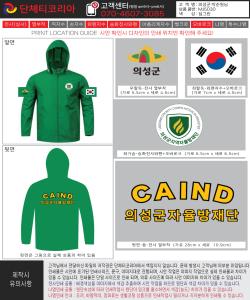 핑크팝콘_의성군_박순원-시안.jpg