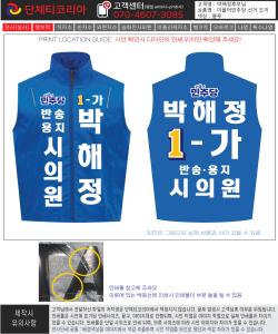 박해정후보-김남숙_시안.jpg
