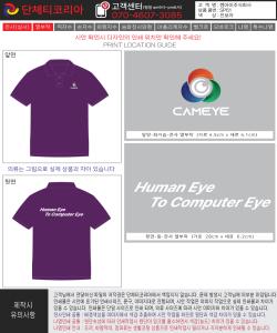 캠아이주식회사-시안1-1.jpg^|^캠아이주식회사-시안1-2.jpg^|^캠아이주식회사-시안1-3.jpg