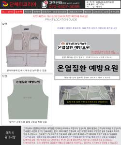 충청남도농업기술원_조민수-시안1-1.jpg^|^충청남도농업기술원_조민수-시안1-2.jpg