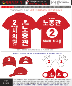 노종관_시안.png