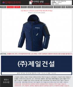 제일건설1.jpg