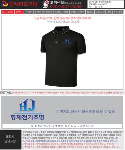 형제전기조명-시안.jpg