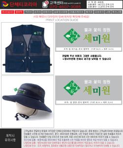 세미원_시안.jpg