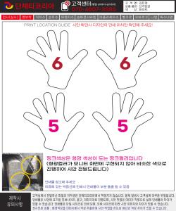 김은정_선거장갑.jpg