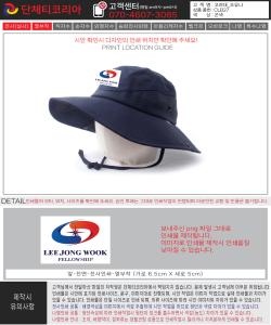 고려대_조유나-시안1-1.jpg^|^고려대_조유나-시안1-2.jpg^|^고려대_조유나-시안1-3.jpg