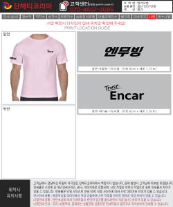 엔카닷컴-시안1-1.jpg^|^엔카닷컴-시안1-2.jpg^|^엔카닷컴-시안1-3.jpg^|^엔카닷컴-시안1-4.jpg^|^엔카닷컴-시안1-5.jpg^|^엔카닷컴-시안1-6.jpg