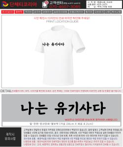 명품도배_국초희_정태형-시안1-1.jpg^|^명품도배_국초희_정태형-시안1-2.jpg