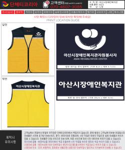 아산시장애인복지관-시안.jpg
