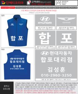 합포대리점-시안.jpg