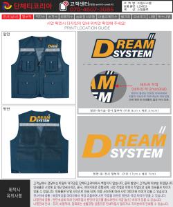 드림시스템_노용옥-시안1-2.jpg^|^드림시스템_노용옥-시안1-1.jpg