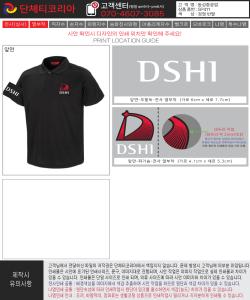 동성중공업_방민애-시안1-2.jpg^|^동성중공업_방민애-시안1-1.jpg