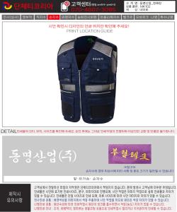 동명산업-시안1-1.jpg^|^동명산업-시안1-2.jpg^|^동명산업-시안1-3.jpg