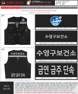 수영구보건소-시안.jpg