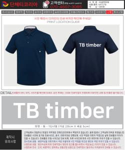㈜태백목재-이민지-시안1-1.jpg^|^㈜태백목재-이민지-시안1-2.jpg