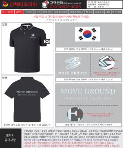 무브그라운드-이효진-시안1-1.jpg^|^무브그라운드-이효진-시안1-2.jpg