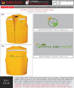 국공립디아너스오페라어린이집-시안.jpg