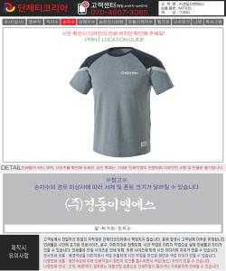 경동이앤에스-최미주-시안1-1.jpg^|^경동이앤에스-최미주-시안1-2.jpg