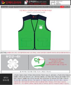 부안군4-H-시안.jpg