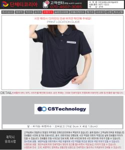 (주)씨에스테크놀로지-김예진-시안.jpg