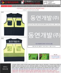 동연개발(주)_김민서-시안.jpg