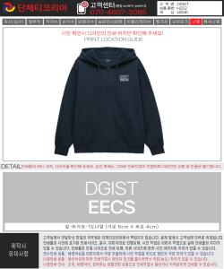 대구경북과학기술원_이윤주_DGIST-시안1-2.jpg