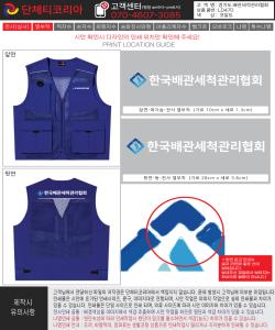 경기도배관세척관리협회_조한승-시안.jpg