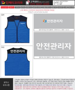 승강기안전공단-시안1-1.jpg^|^승강기안전공단-시안1-2.jpg^|^승강기안전공단-시안1-3.jpg